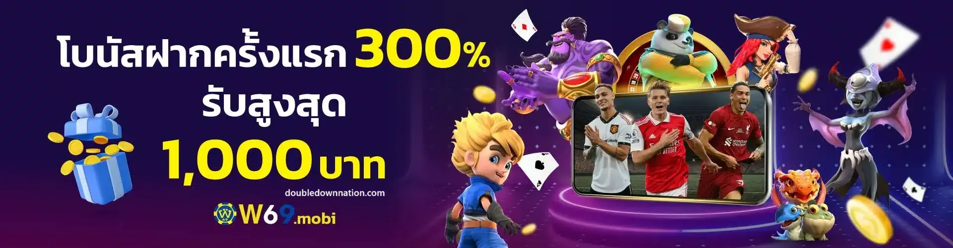 บาคาร่า69